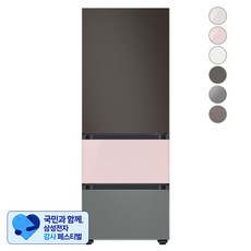 [삼성 감사 페스티벌] [색상선택형] 삼성전자 비스포크 김치플러스 냉장고 방문설치, 코타 차콜 + 글램 핑크 + 새틴 그레이, RQ33A74A1AP