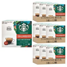 STARBUCKS 星巴克 NESCAFE 雀巢咖啡 Dolce Gusto 多趣酷思 哥倫比亞義式濃縮咖啡膠囊, 5.5g, 12顆, 9盒