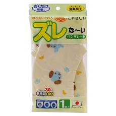 SANKO Okudake Kyuchaku 抗菌防臭馬桶座墊貼 日本產, 40 x 10.5 x 0.3cm, 小藍狗, 1包