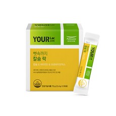YOUR Lac 鈣&維生素D&益生菌3合1粉包 60條入, 72g, 1個