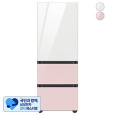 [삼성 감사 페스티벌] [색상선택형] 삼성전자 BESPOKE 김치플러스 3도어 키친핏 313L 냉장고 방문설치, RQ33DB74D2AP