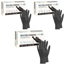 Home Edition MJ Clean 丁腈手套 100入, 黑色, 中(M), 3個