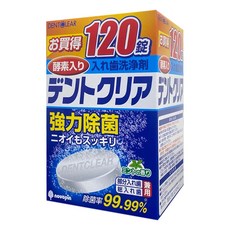 novopin 假牙清潔錠, 2.8g, 120錠, 1盒