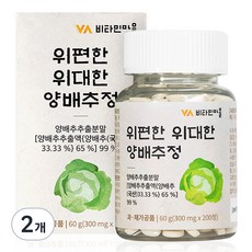 Vitamin Village 高麗菜錠, 200顆, 2罐