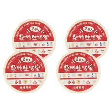 CARD LOVER 信的戀人 雜物生活家紙膠帶 3m x 15mm, 烘焙廚房, 4個