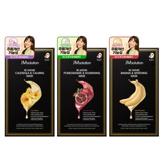 JMsolution 肌司研 金盞花鎮靜面膜 10片+石榴滋養面膜 10片+香蕉亮白面膜 10片組, 1組