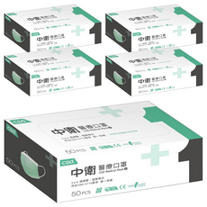 CSD 中衛 成人一級醫療口罩, 綠色, 5盒, 50片