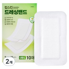 캄스킨 드레싱밴드, 2개, 10개입