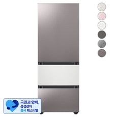 [삼성 감사 페스티벌] [색상선택형] 삼성전자 비스포크 김치플러스 냉장고 방문설치, 브라우니 실버 + 코타 화이트 + 브라우니 실버, RQ33A74A1AP