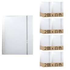 A4活頁夾 可拆式活頁夾 30孔夾, 白色, 8個