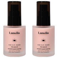 Lamelin 清透毛孔隱形妝前乳 40ml, 2瓶, 粉色