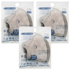 JUN 郡昱 3D成人立體醫療口罩 XL, 雪釉灰, 3包, 10片