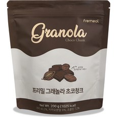Fremeal 巧克力格蘭諾拉麥片, 200g, 1包