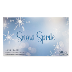 SH 上好生醫 醫療防護口罩 未滅菌 雪地精靈, 青燕灰 + 水霧藍 + 湖水藍 + 寶寶藍 + 純潔白, 50片, 1盒