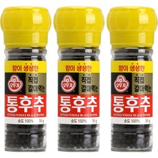 OTOKI 不倒翁 香氣濃郁研磨胡椒粒, 50g, 3個