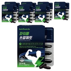 뉴트리원 파워풀 쏘팔메토 로르산 115, 30정, 8개