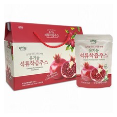 天然來源有機石榴汁, 70ml, 20入