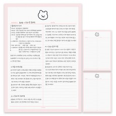 CHEEEZE Siot Bear 半線音符 B5, 粉色的, 3個