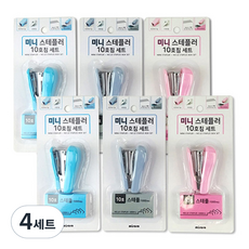 미소로 미니 스테플러 10호침 세트, 그레이, 블루, 핑크, 4세트