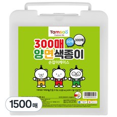 탐사 손잡이케이스 양면 색종이, 30색, 1500매