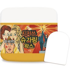 ZiZUSS 自助糖蠟除毛套組 全身用, 350g, 1個