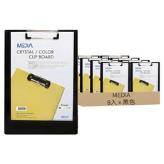 MEDIA 水晶彩色板夾, 黑色, 8入