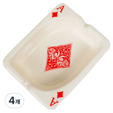 KODACHIEF 거실 세라믹 트레이 재떨이 12.6 x 9.7 x 3.6 cm, 다이아 A, 4개