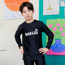 Uravi 兒童Caron防磨泳衣上衣