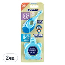 조르단 스텝 베이비 치발기 + 아동용 스텝 1 칫솔세트, 랜덤발송, 1개입, 2세트