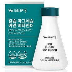 Vitamin Village 鈣鎂鋅&維生素D錠, 90顆, 1瓶