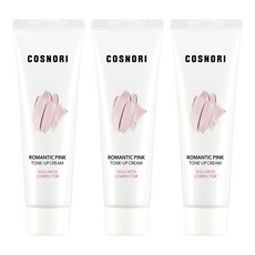 COSNORI 敏感肌適用校色提亮霜, 01 Romantic Pink, 50ml, 3條