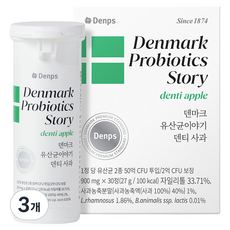 Denps 丹麥乳酸菌故事 Denti 蘋果, 27g, 3個