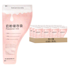 奶粉儲存袋 雙層密封 一次性 50克, 60個, 1組