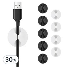 YOGER 充電線收納架 10入組, 黑色 5個+白色 5個, 3組