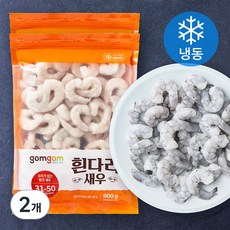 곰곰 흰다리 새우, 900g, 2개