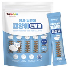 탐사 고양이 뉴고메 덴탈껌, 60g, 1개, 참치맛