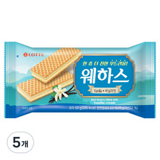 롯데웰푸드 웨하스 바닐라맛, 50g, 5개