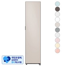 [삼성 감사 페스티벌] [색상선택형] 삼성전자 비스포크 키친핏 1도어 변온냉동고 좌열림 240L 방문설치, RZ24C59A0AP