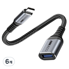 코드웨이 USB C타입-A타입 3.0 OTG 젠더, 0.5m, 혼합색상, 6개