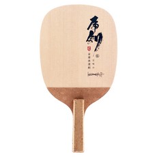 Tmount 金擇洙 虎劍 GOLD 日式直拍桌球拍, 虎劍 金色, 1個