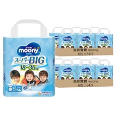 滿意寶寶日本版 男童用 大童褲型尿布 18~35kg, XXXL, 168片