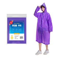 공유 성인 고급 EVA 남자 여성 성인 우비 우의