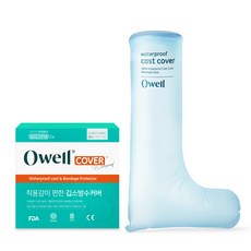 Owell 깁스 방수 다리커버 L, 1개