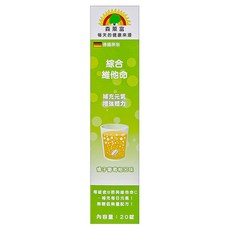 SUNLIFE 森萊富 綜合維他命發泡錠 橘子葡萄柚口味, 20顆, 1盒
