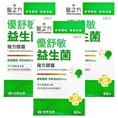 台塑生醫 MD Formula 醫之方 優舒敏益生菌複方膠囊 調整體質 季節變換Easy 全素可食, 500mg, 60顆, 3盒