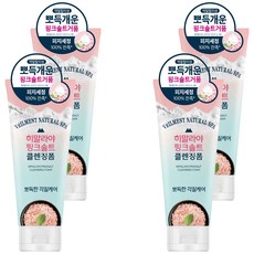 벨먼 내추럴 스파 히말라야 핑크솔트 클렌징폼 모공 딥클렌징, 200ml, 4개