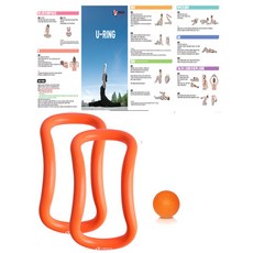 유니크 요가링 유링 소프트형 2p + 마사지볼 랜덤발송, 파스텔오렌지