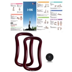 유니크 요가링 유링 소프트형 2p + 마사지볼 랜덤발송, 버건디