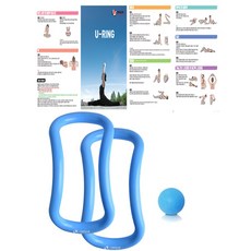 유니크 요가링 유링 소프트형 2p + 마사지볼 랜덤발송, 파스텔블루