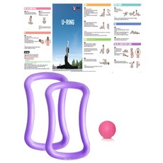 유니크 요가링 유링 소프트형 2p + 마사지볼 랜덤발송, 파스텔퍼플